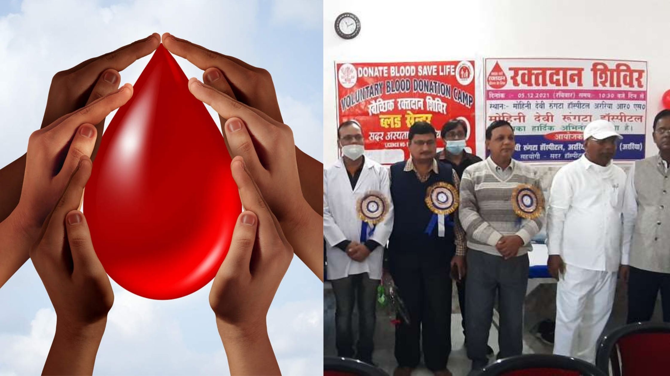Araria blood bank has so far saved 161 lives