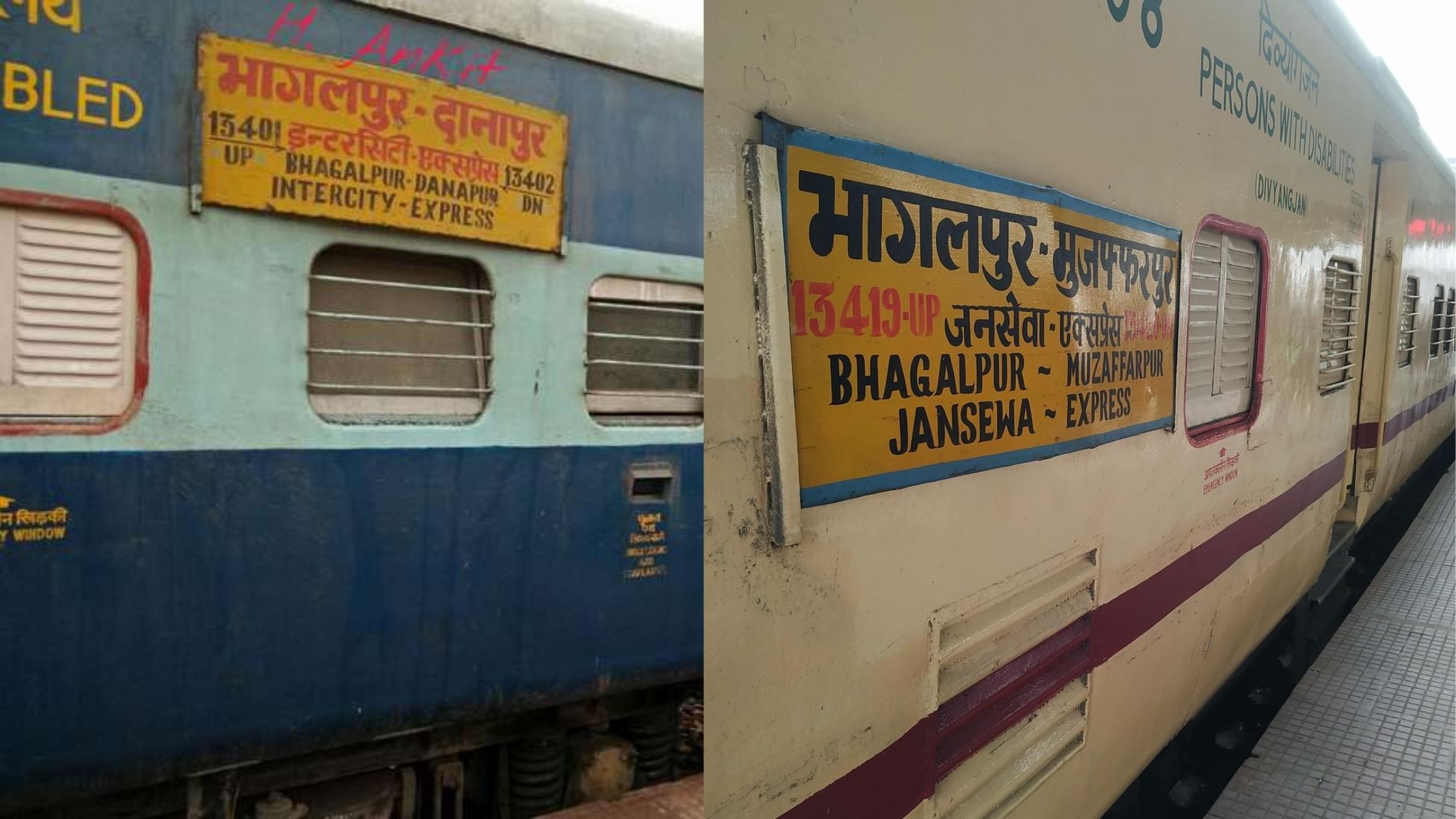 Big news for Bihar Intercity and Jansewa Express train