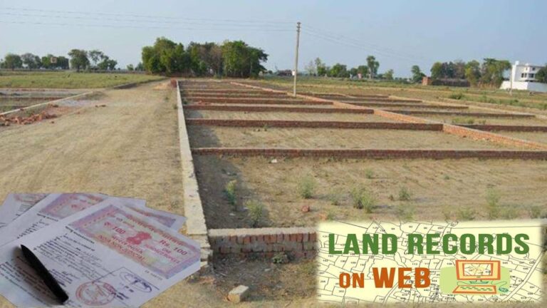 बिहार के भू-विभाग ने लॉन्च किया नया पोर्टल, एक क्लिक में पता चलेगा जमीन पर कर्ज तो नहीं