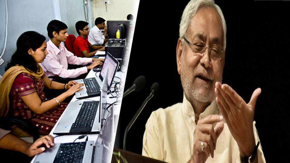 Good news for unemployed youth of Bihar