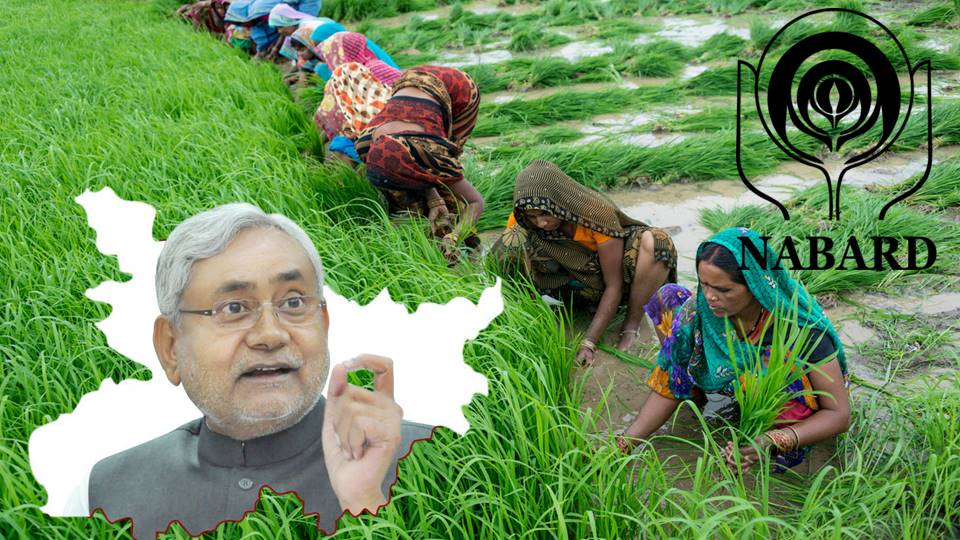 NABARD will give 3 thousand crore loan for the development of Bihar