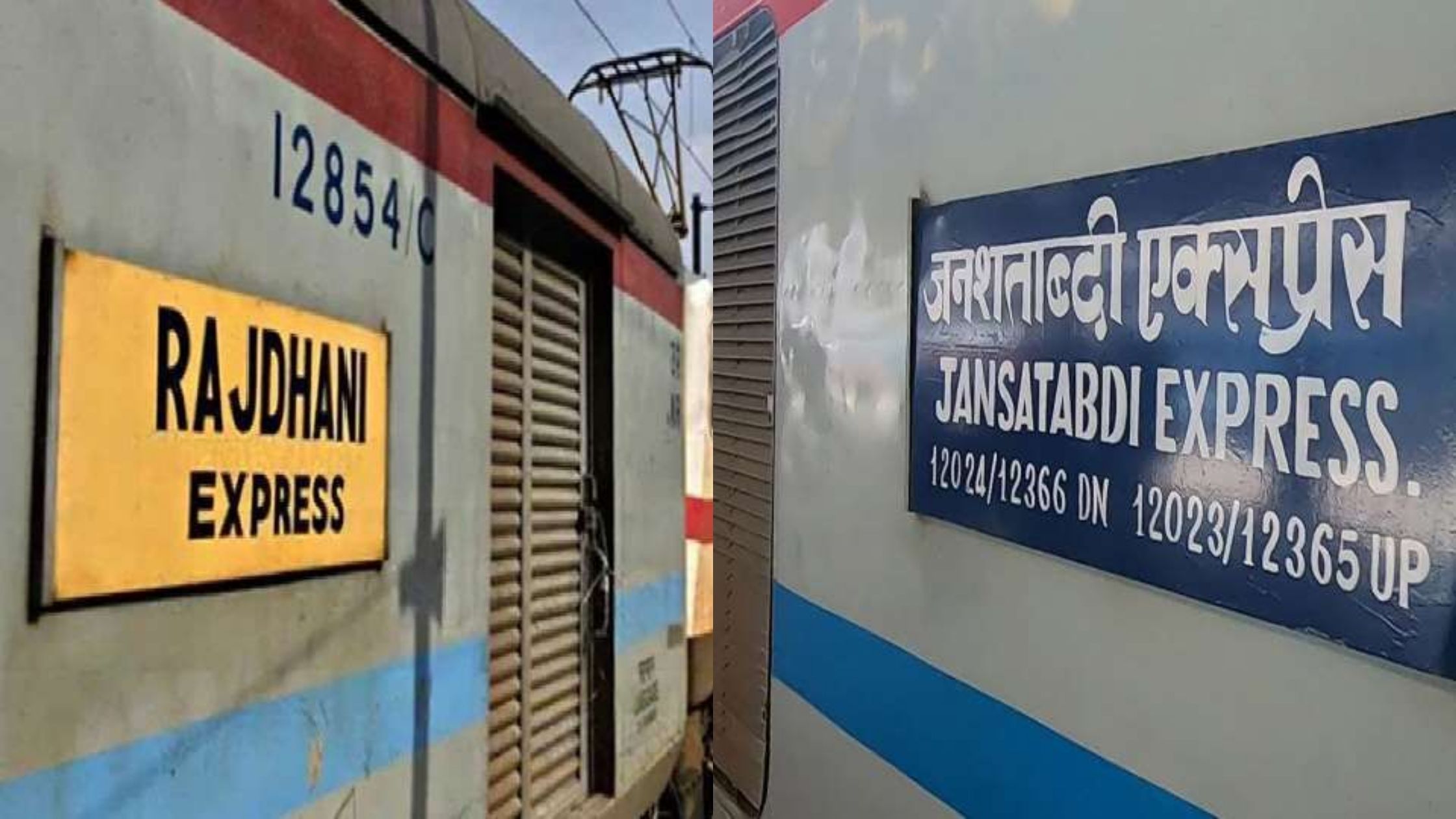 Railways gave a big gift to Bihar now people will enjoy Rajdhani and Janshatabdi Express