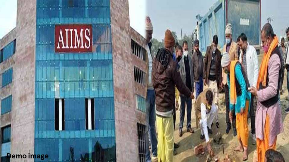 Bihar second AIIMS work started