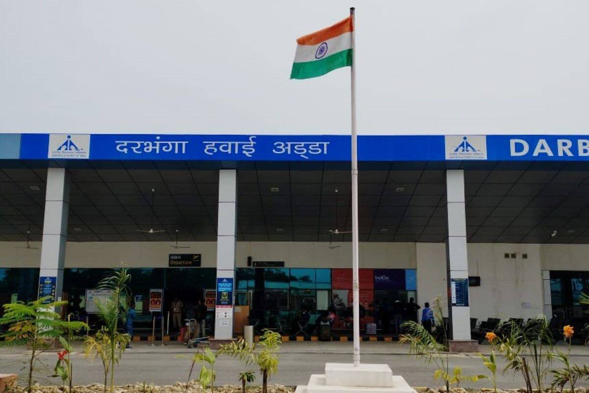 Darbhanga Airport Bihar