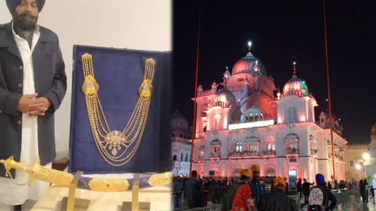 पटना साहिब गुरुद्वारा में शख्स ने दान किए 5 फीट लम्बे 1300 हीरे का हार, और सोने का पंलग