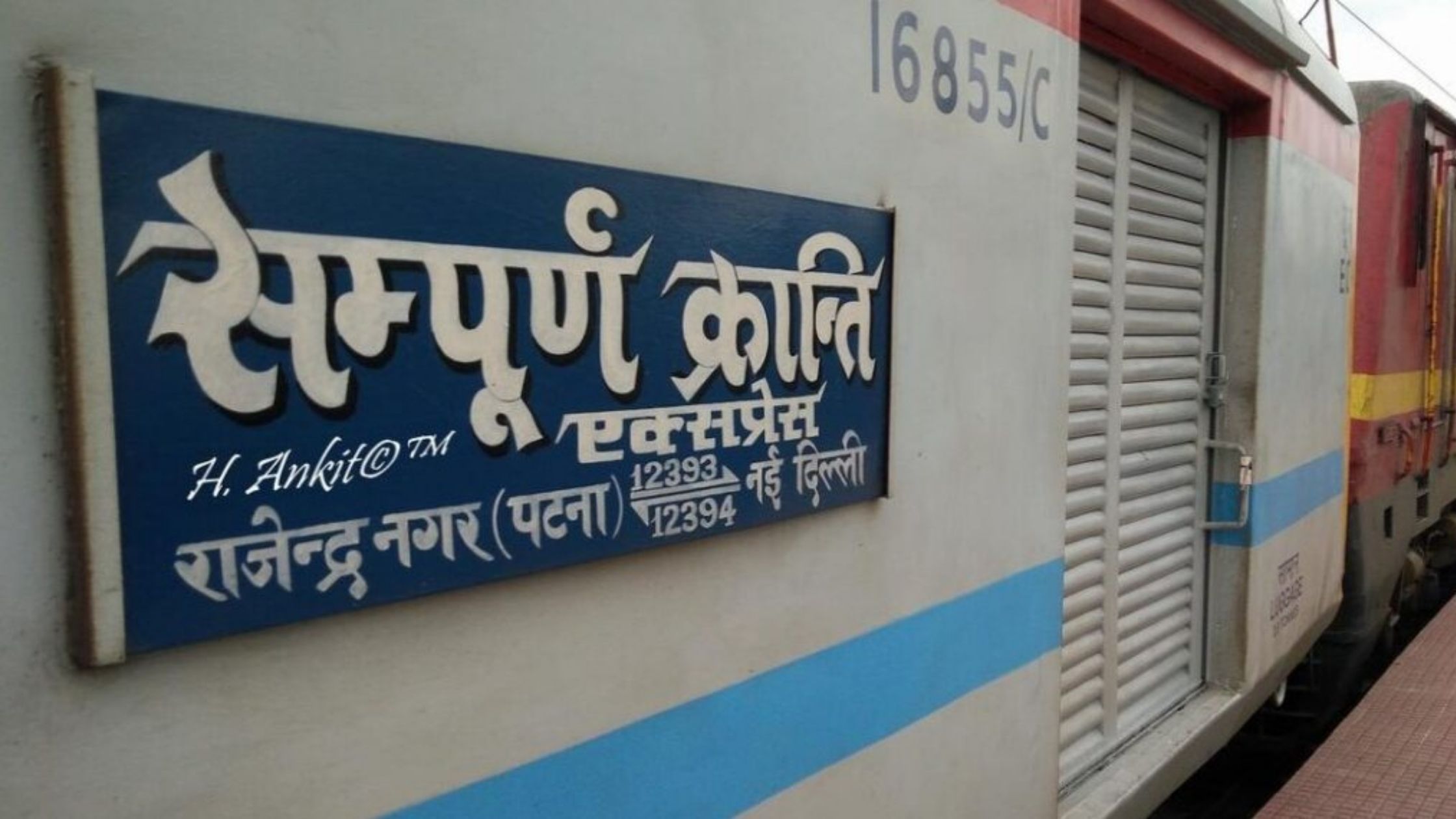 Sampoorna Kranti Superfast Express will open from here