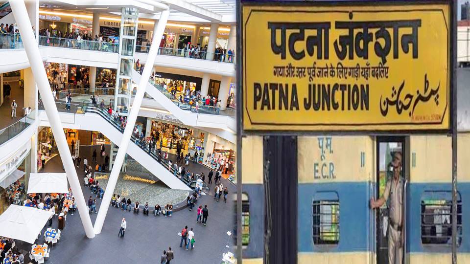 Shopping mall to be built at Patna Junction