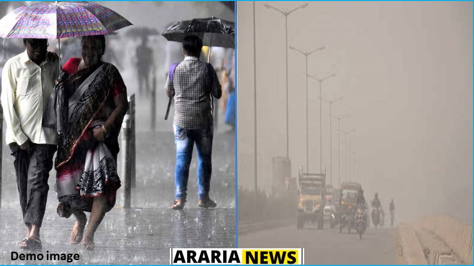 Weather will be bad in Bihar for next 48 hours