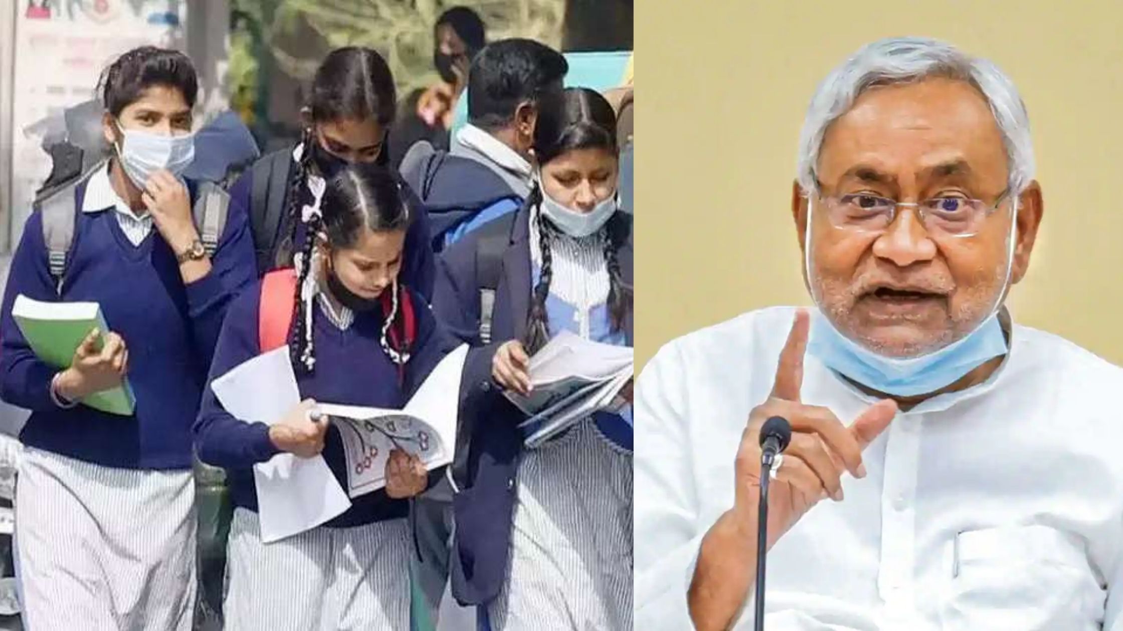 All schools and educational institutions will open in Bihar from tomorrow