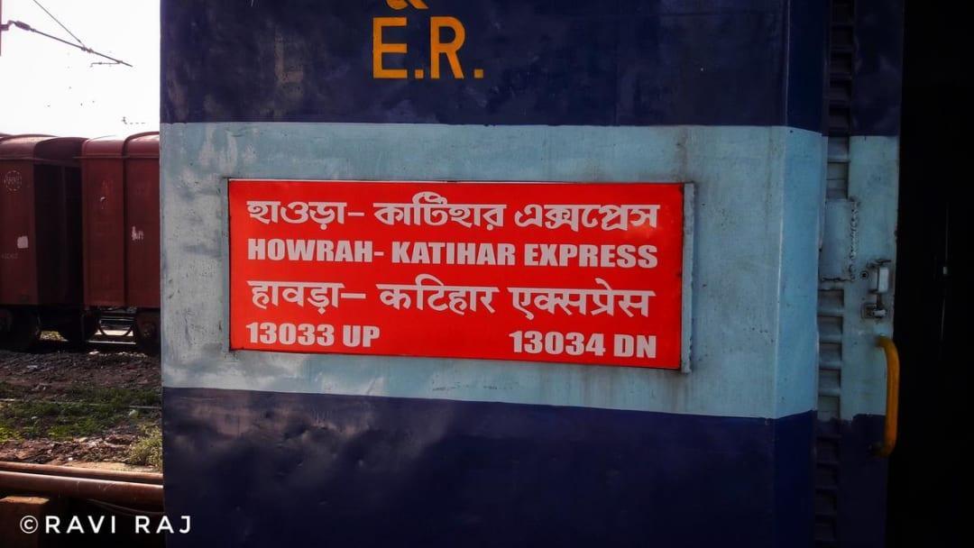Howrah - Katihar Express