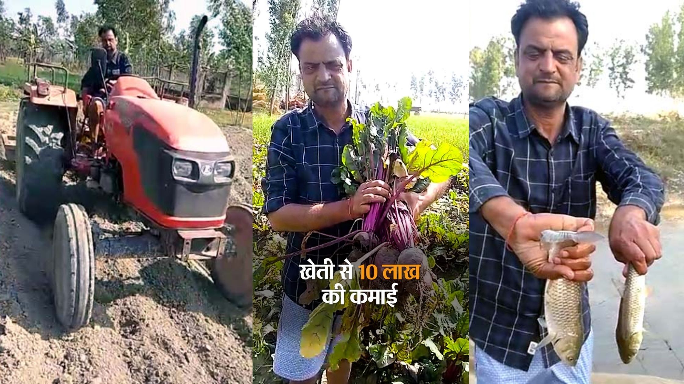 Manish of Bihar is earning 10 lakh annually from farming