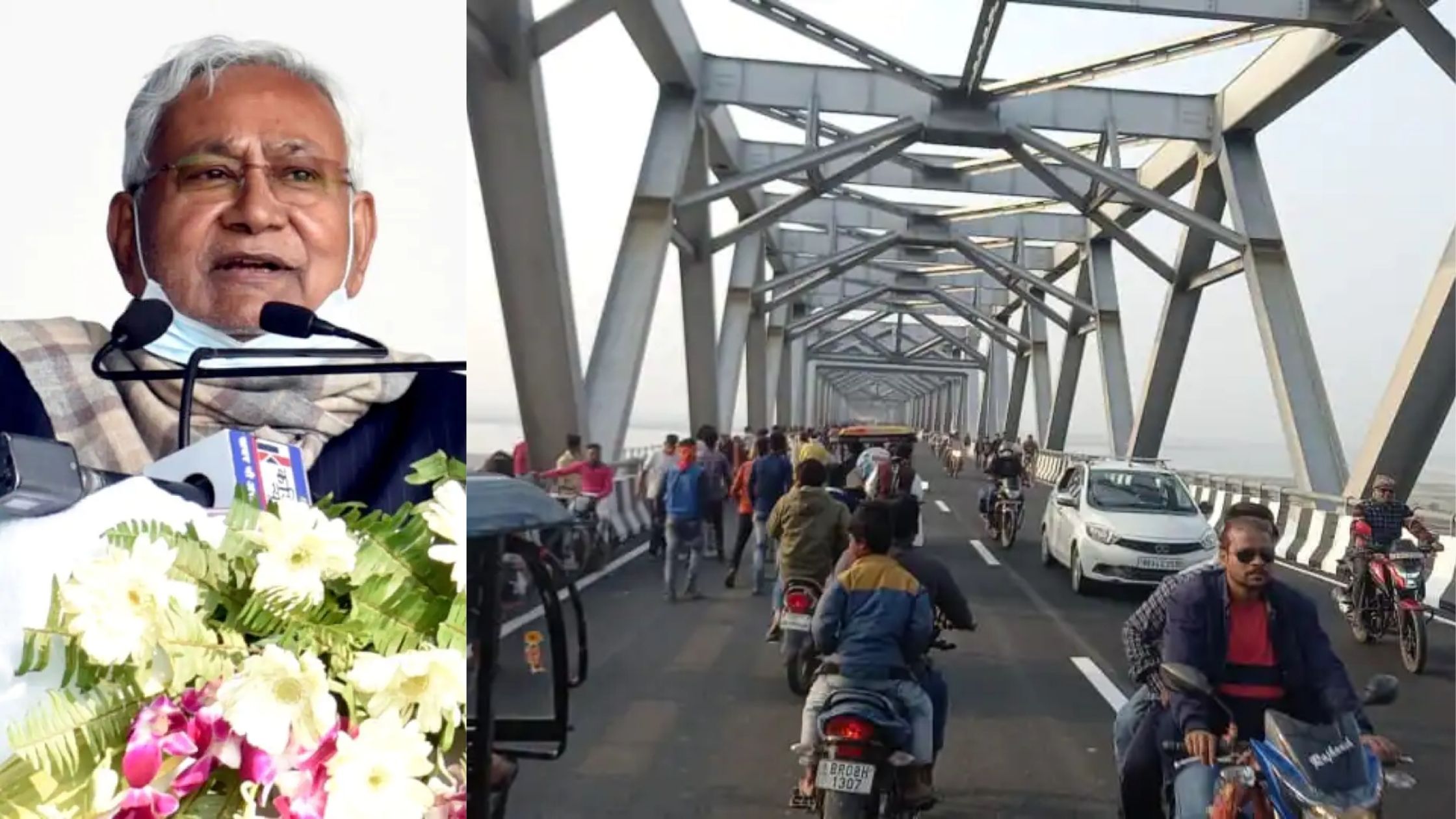 Munger Ganga Bridge handed over to the public in Bihar