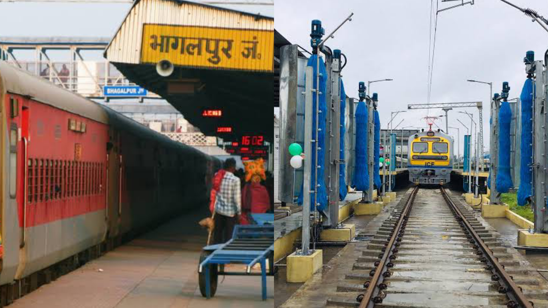 Rail coaches will be washed by automatic machine in Bhagalpur