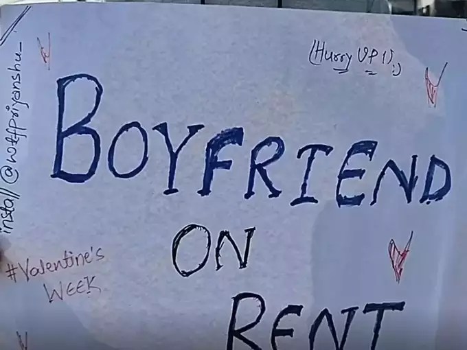 boyfriend on rent in bihar