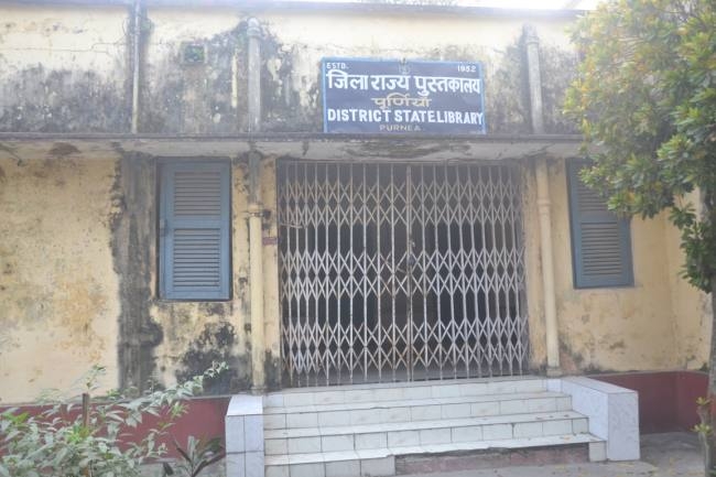 Demand for restoration of second state library of Bihar