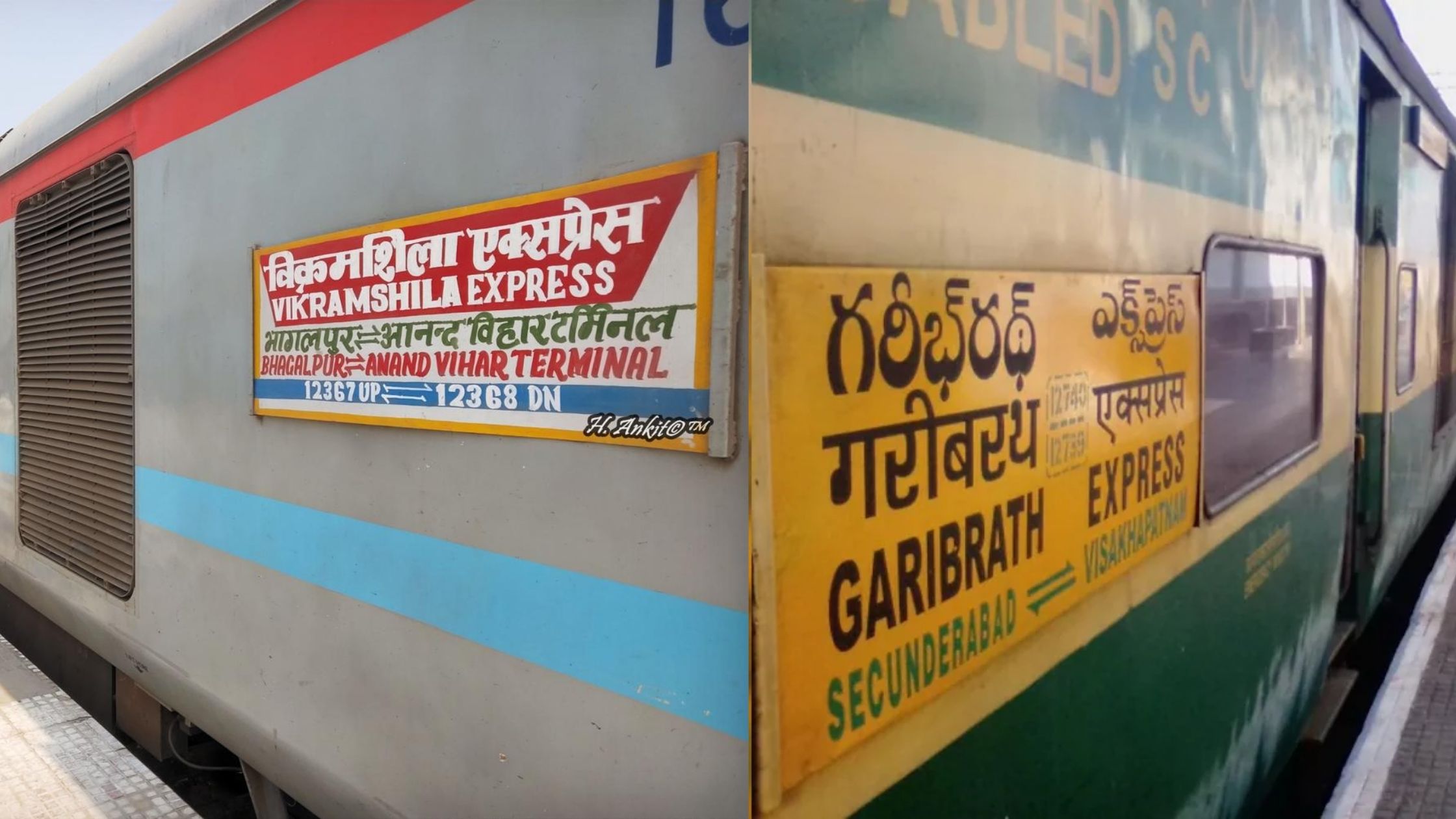 Many trains including Vikramshila Express and Garib Rath are canceled again