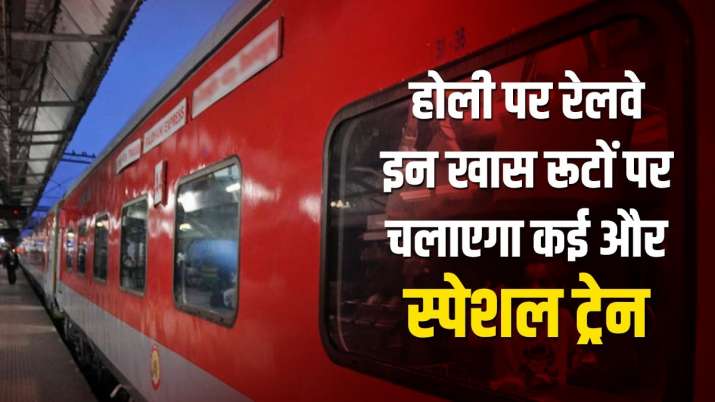 Operation of festive special trains on Holi