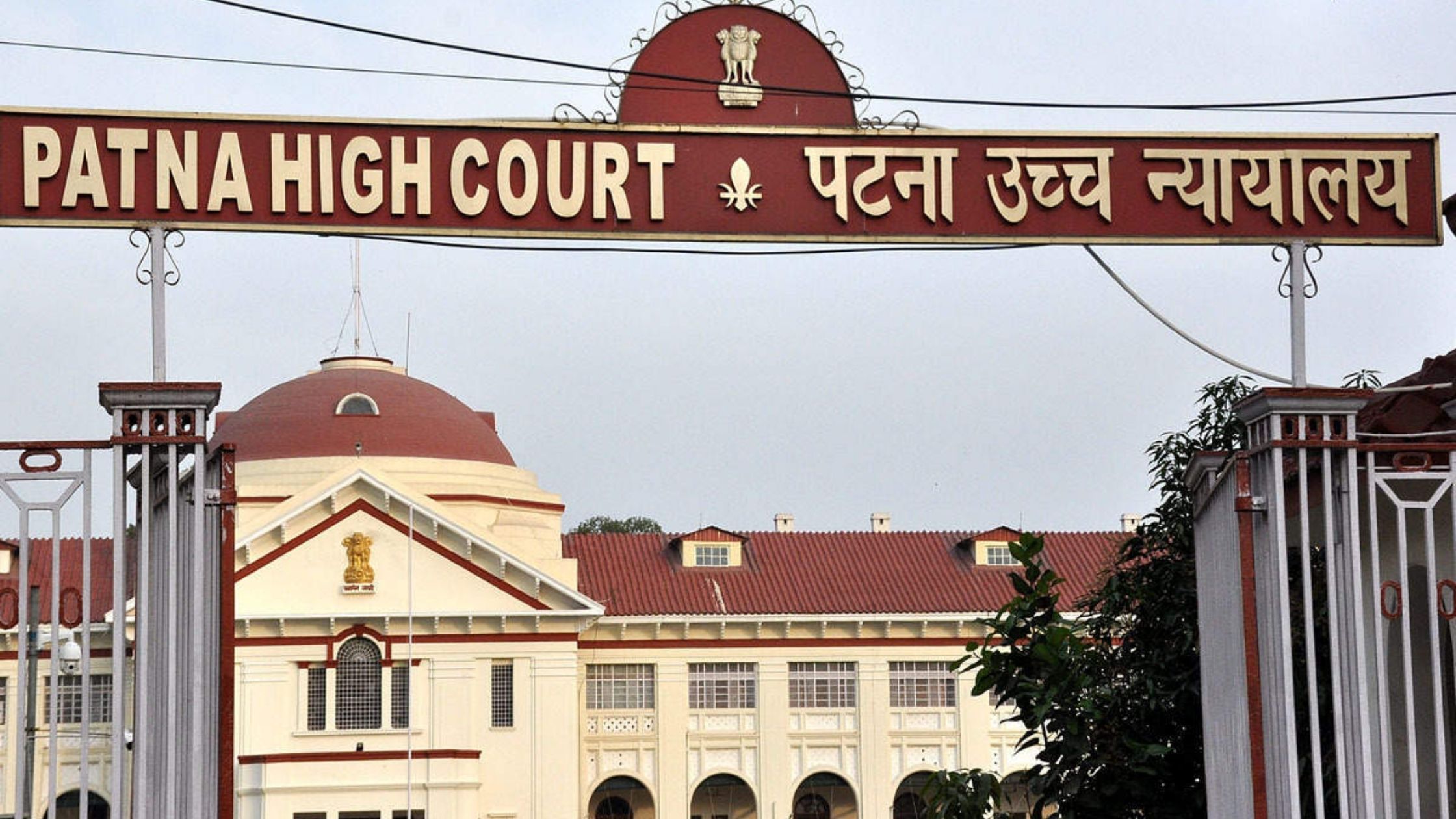 Patna High Court Recruitment 2022