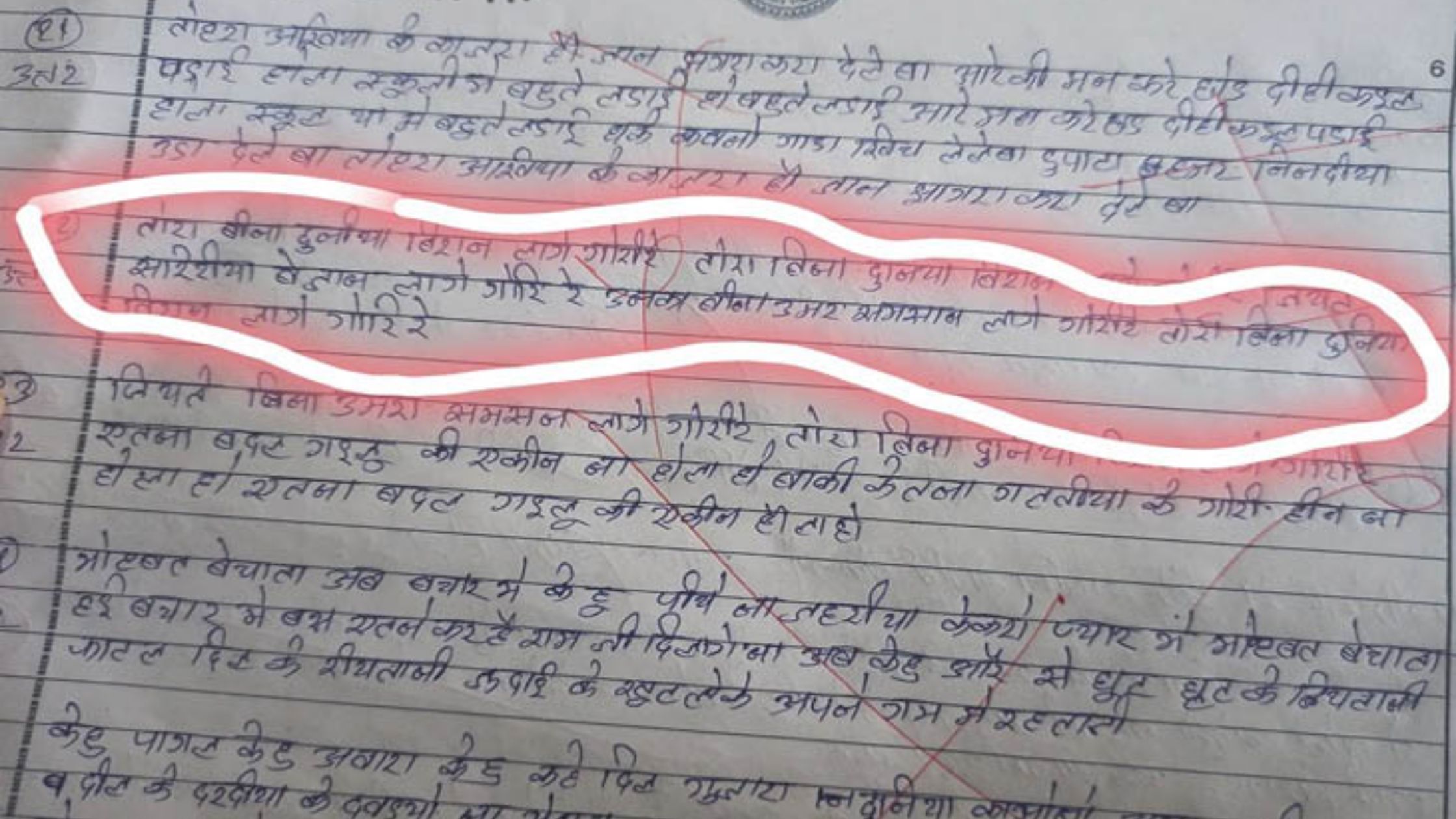 Students wrote Bhojpuri songs in board exam paper