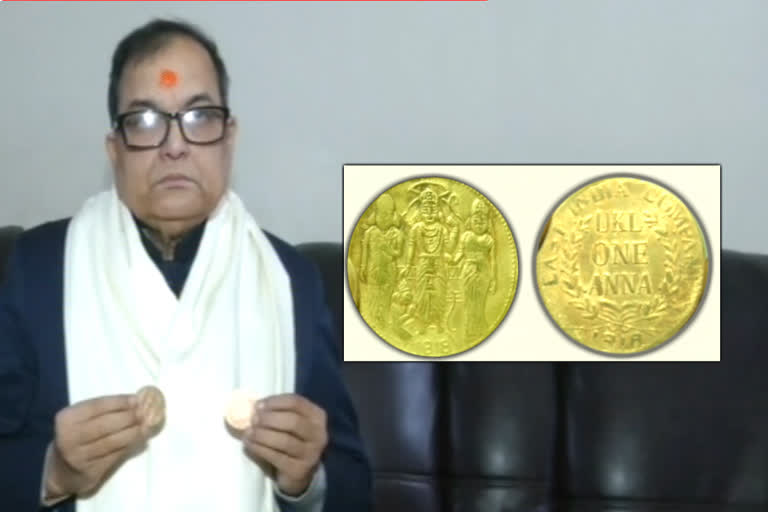 Such coins were also found in the donation box of Mahavir temple