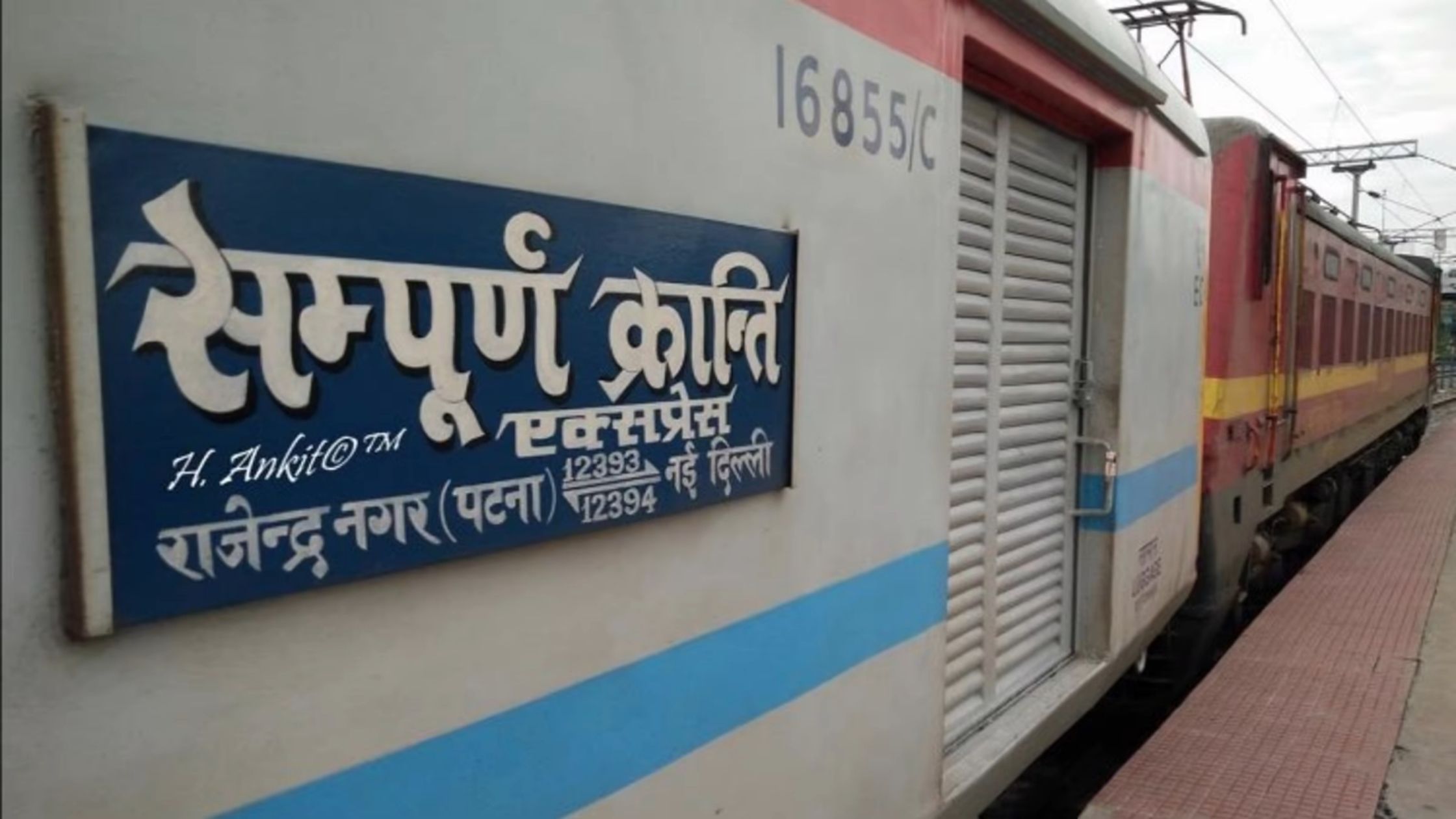 These 21 trains will run every day with Sampoorna Kranti Express in Bihar