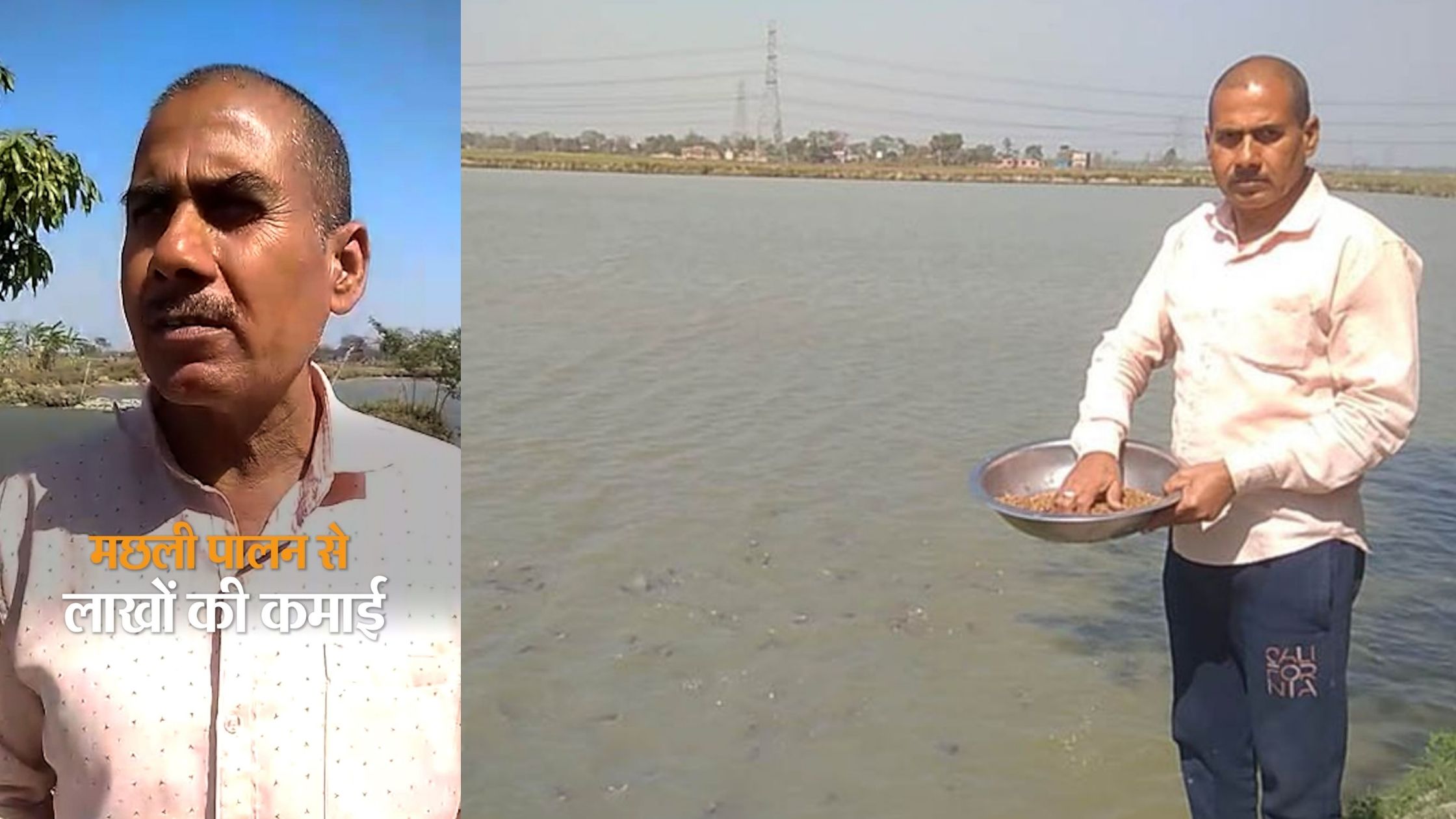 Vinod of Bihar earning 15 lakhs annually from fish farming