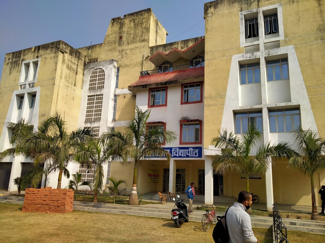 Bihar Vidyapeeth had the status of National University