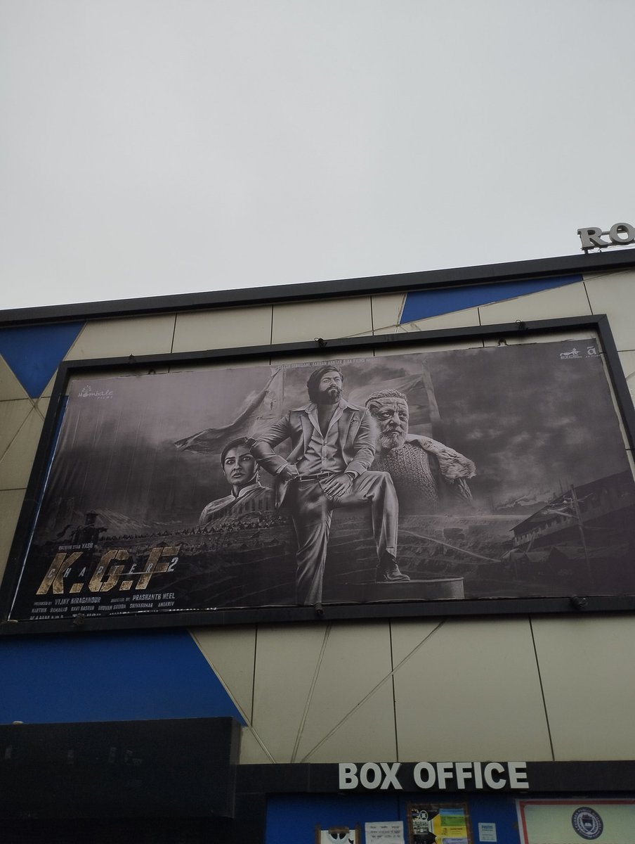 KGF 2 also breaks the record of 60 years of Rupbani Cinema Hall in Purnia