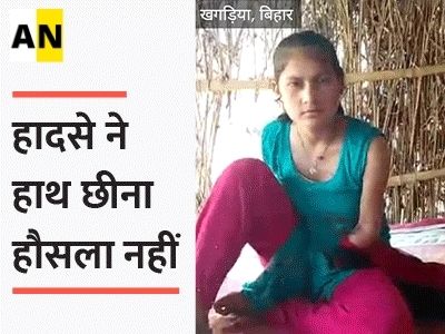 Krishna Kumari lost both hands at the age of 10
