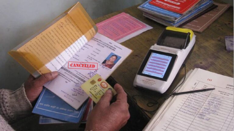 बिहार में 28 लाख 79 हजार राशन कार्ड हुए रद्द, इन कारणों से कार्ड हो रहे निरस्त, देखिए लिस्ट