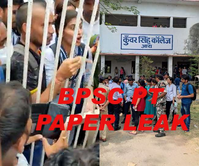 BPSC students create ruckus in Kunwar Singh College of Arrah