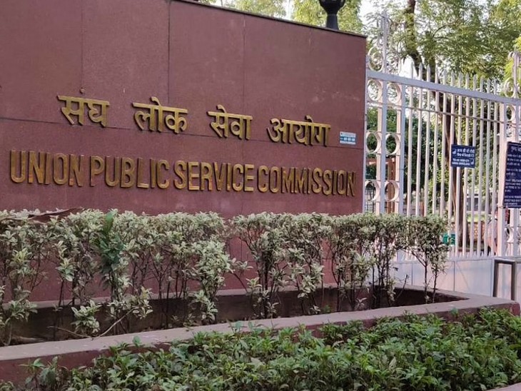 How engaging questions were asked to UPSC crackers from Bihar
