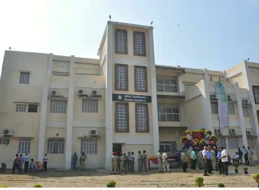 Latest University Purnea University in Bihar