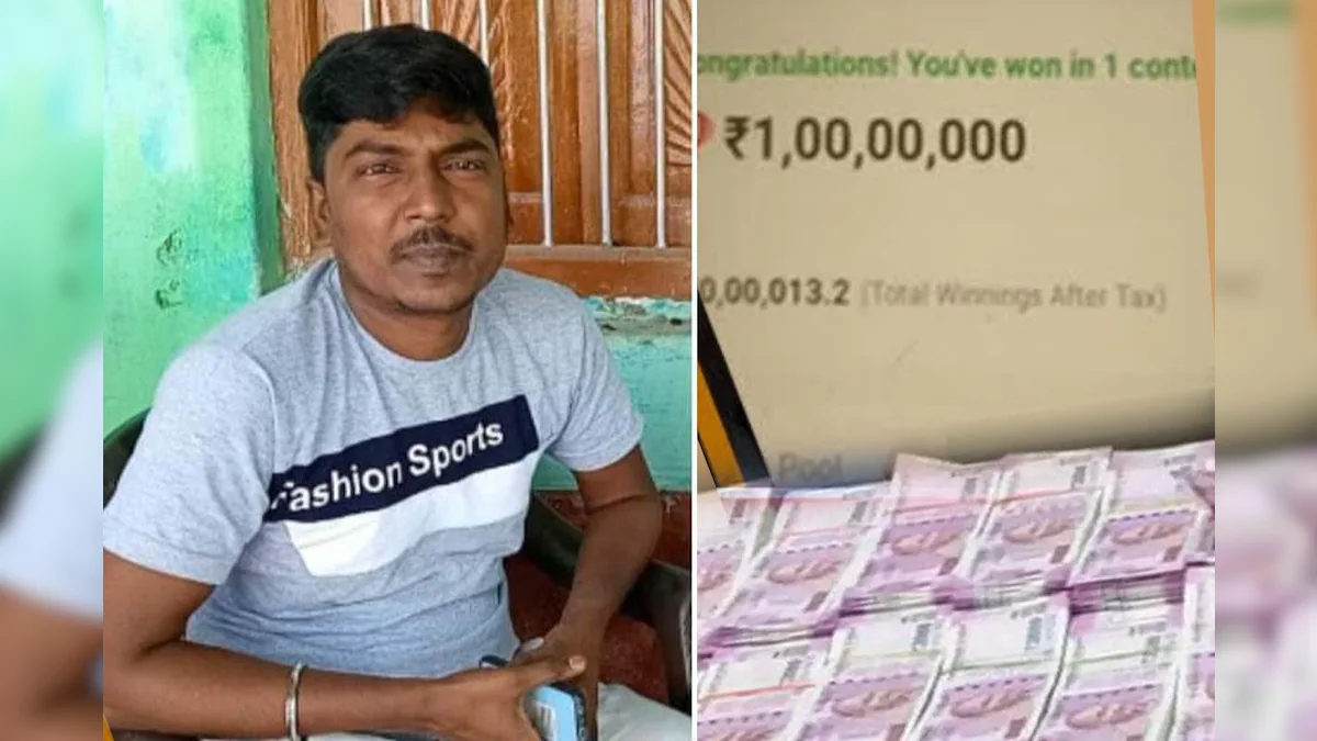 Ramesh who became a millionaire by making a team on Dream11