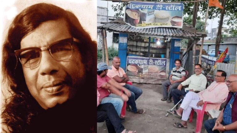 बिहार में फणीश्वरनाथ रेणु को समर्पित है यह चाय दुकान, सजती है कवियों की महफ़िल