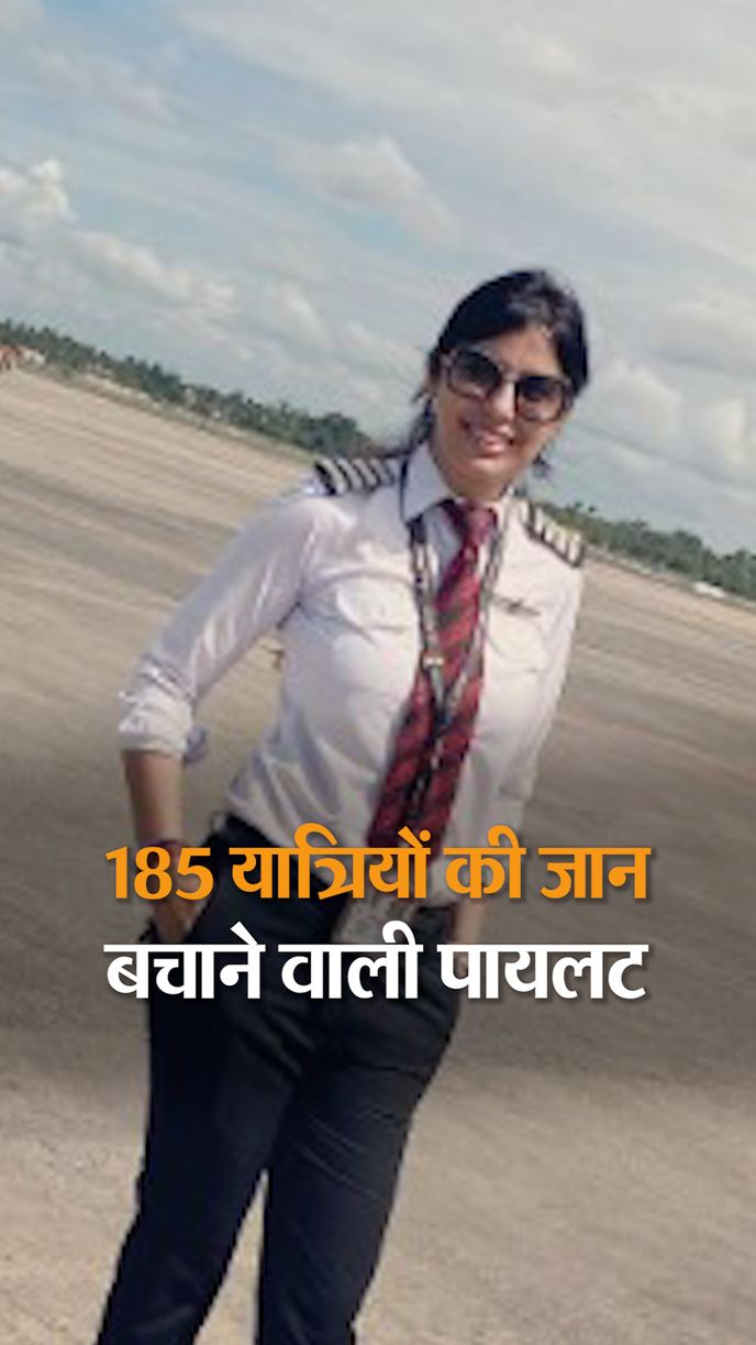 Monica, the pilot who saved the lives of 185 passengers