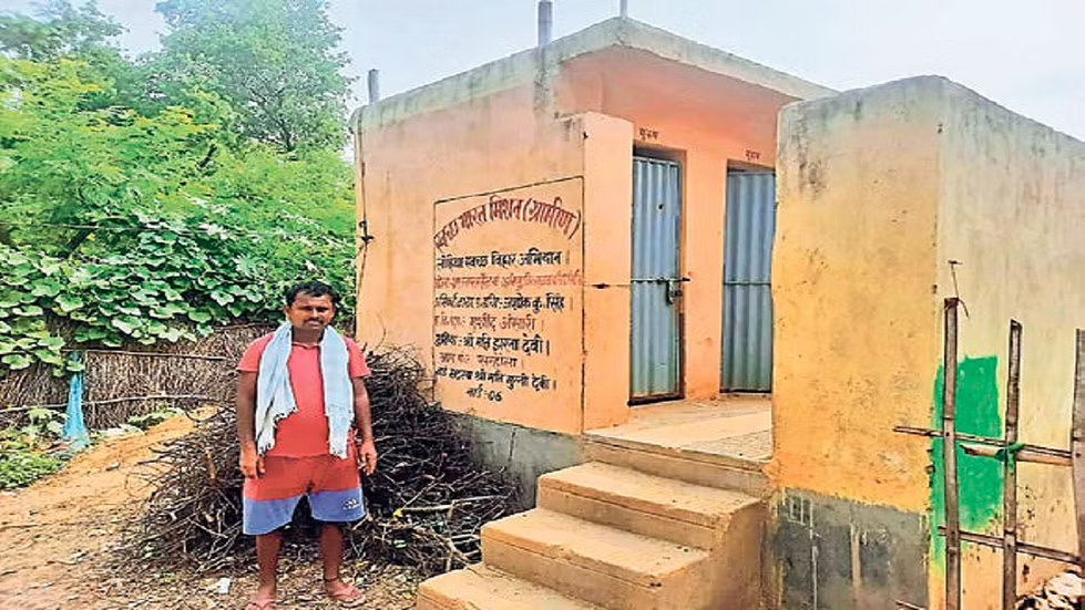 No maintenance of toilets in Bhagalpur district