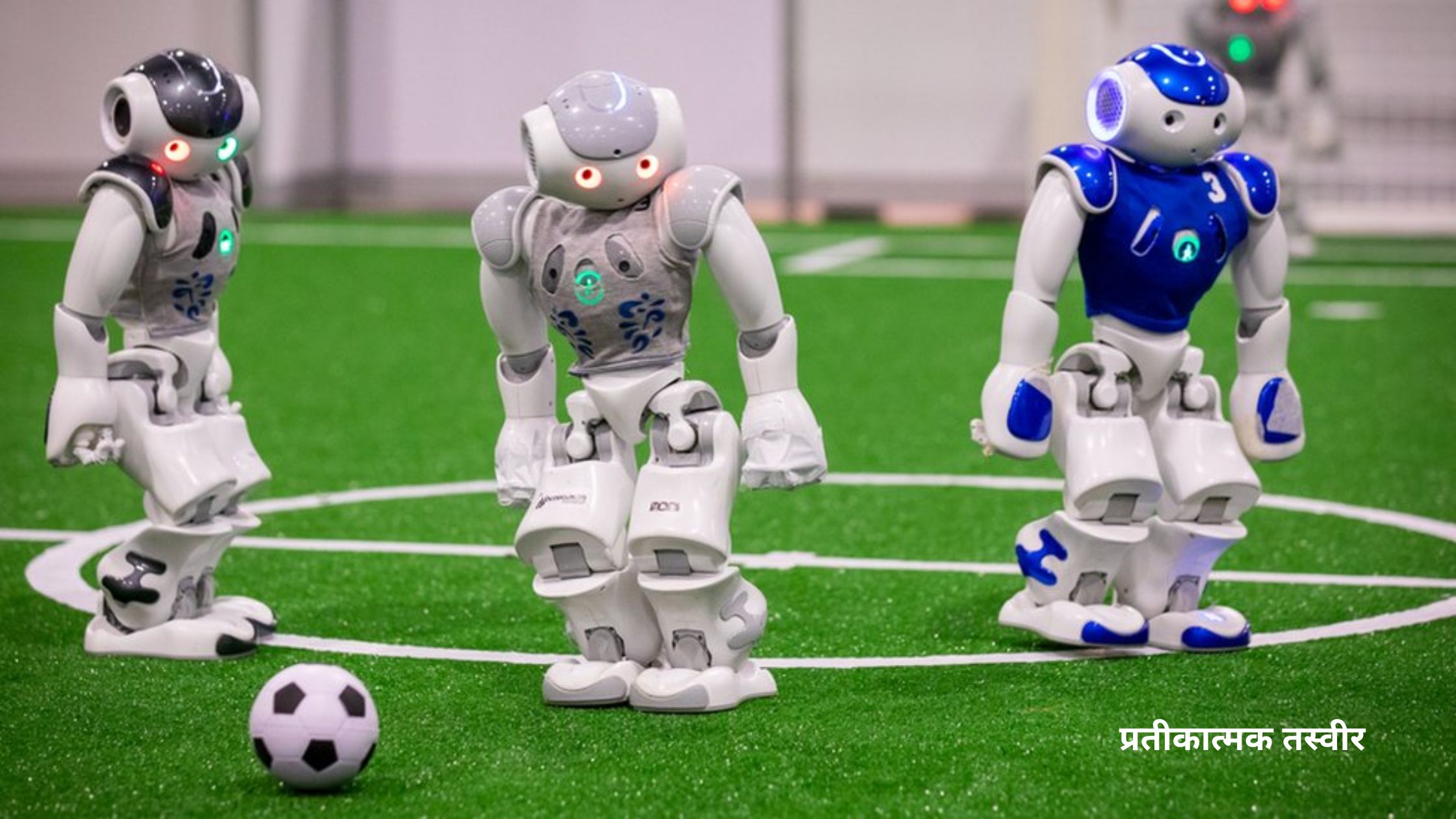 School Children Of Bihar Have Made A Robot Playing Football