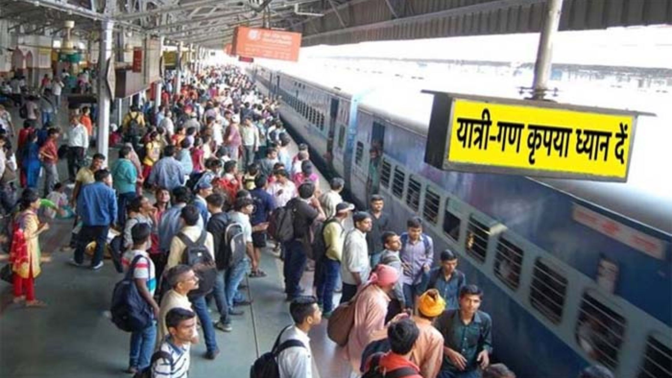 Special Trains Be Operated For Rrb NTPC Exam