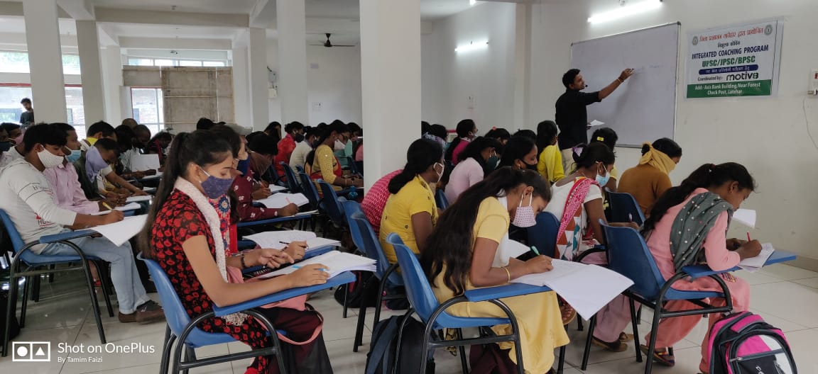 free coaching for civil services exam in jharkhand