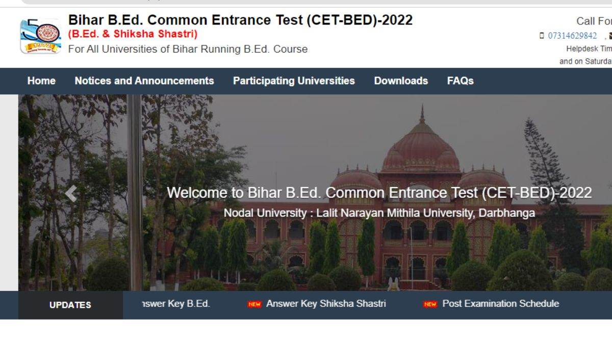 Bihar B.Ed Entrance Exam Result Released