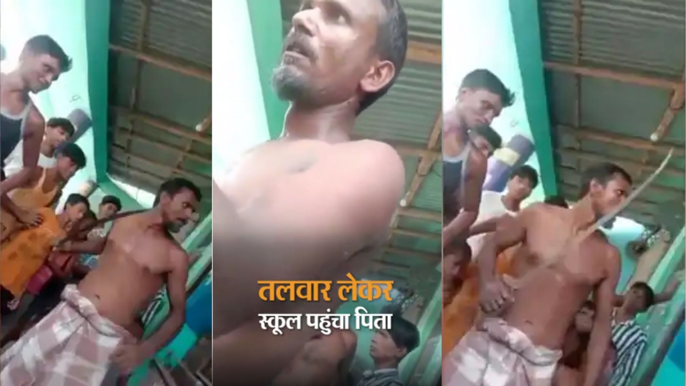 Father Reached School With Sword In Araria