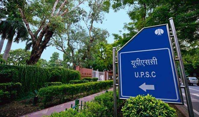 Incentive to women who clear UPSC Civil Services Preliminary Examination