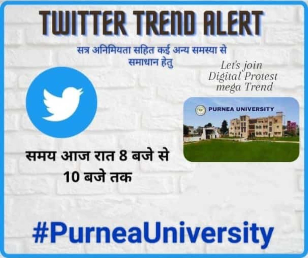 More than 10 thousand students and people participated in the social media movement called #PurneaUniversity