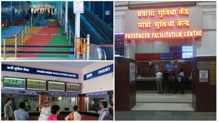 बिहार के 28 स्टेशनों पर खुलेंगे यात्री सुविधा केंद्र, बेरोजगार युवाओं के लिए रेलवे की अनोखी पहल