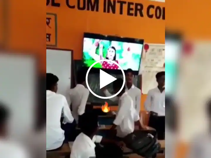 Video of Bhojpuri song playing in smart class of government school viral on social media