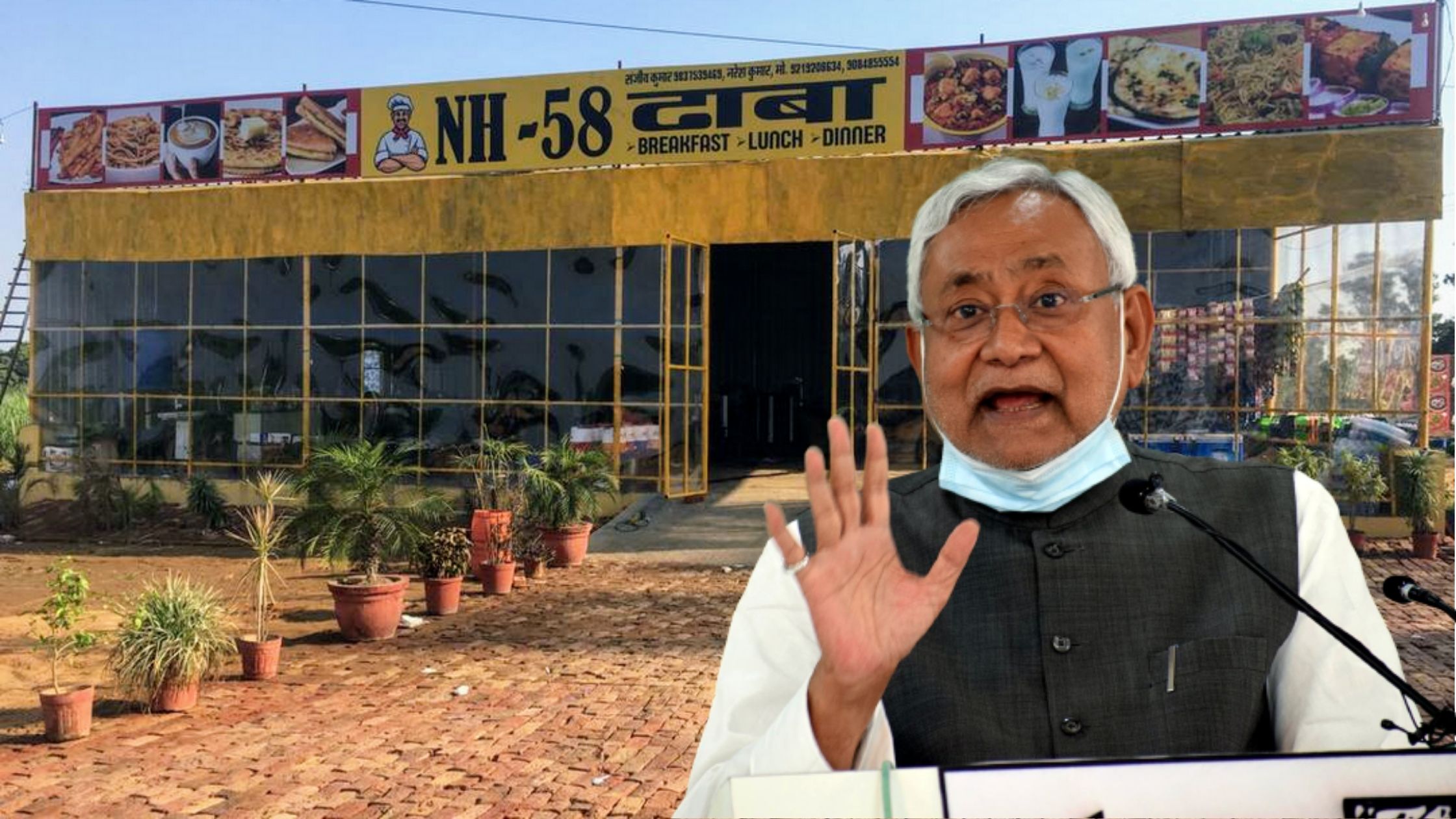 bihar government will give up to rs 50 lakh for opening dhaba