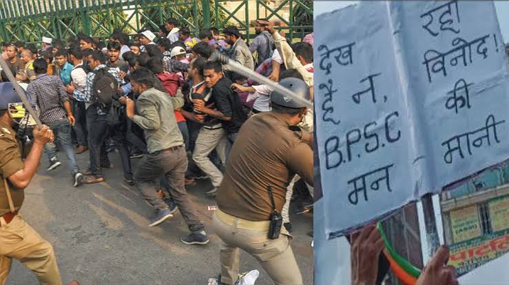 Lathi charge on candidates outside BPSC office