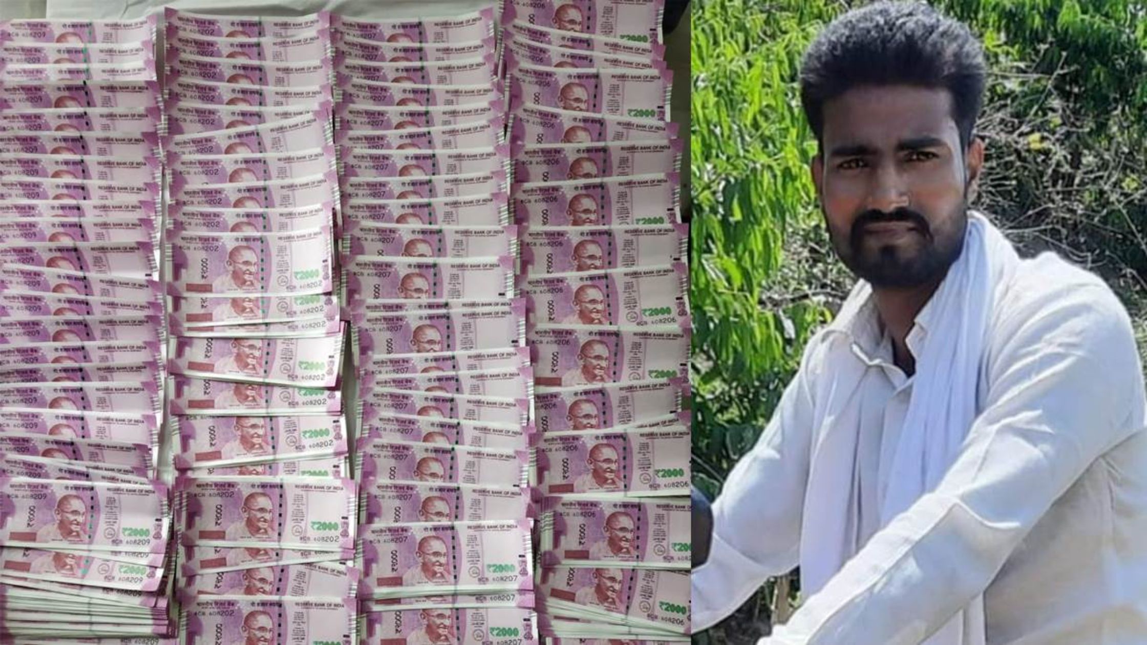 More Than Trillion Amount Credited In Bank Account Of A Bihar Man