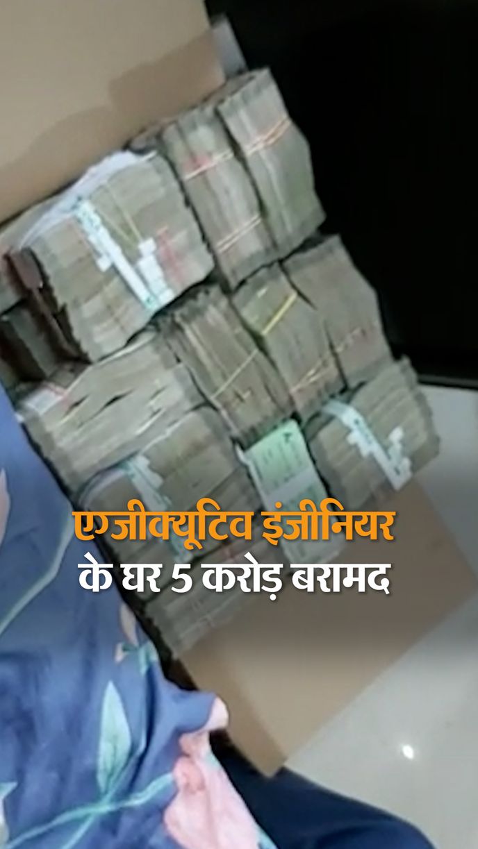 The surveillance team was also shocked to see a large number of Indian notes.